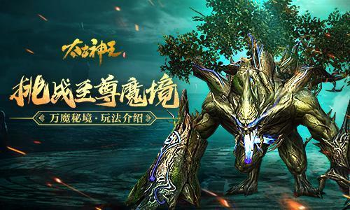 热血物语地下世界