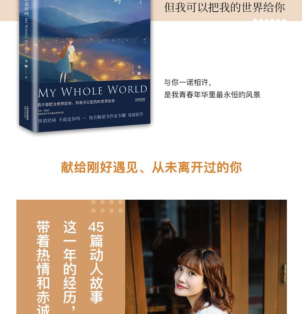 什么叫“惊蛰”？