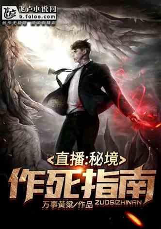 营救迷路的小男孩
