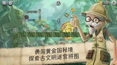 异闻录之玉磐心