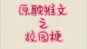 文明：太空