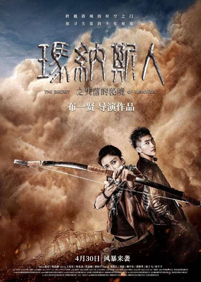 极限竞速7