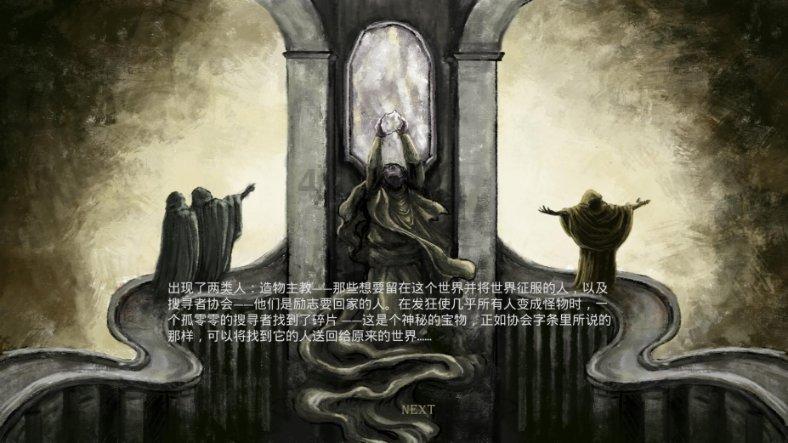 异形星球塔防