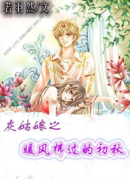 伏羲生物科技（广东）有限公司生产不合格产品冒充合格产品案