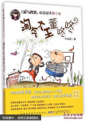 沪江开心词场
