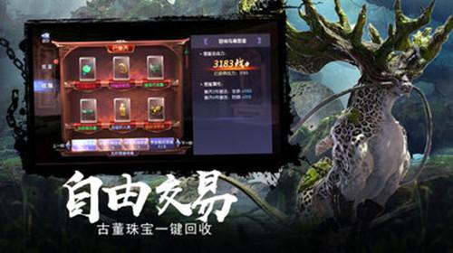 阴森庄园的秘密