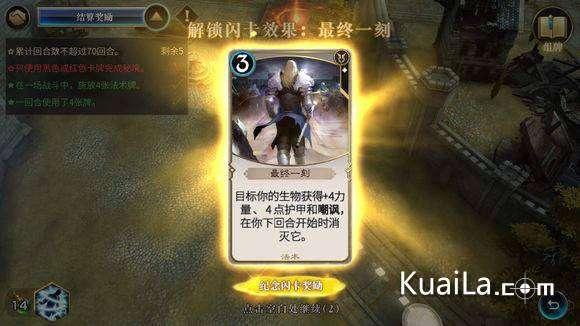 动漫传奇2.5
