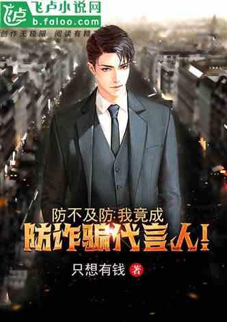 妖尾VS海贼王2.0