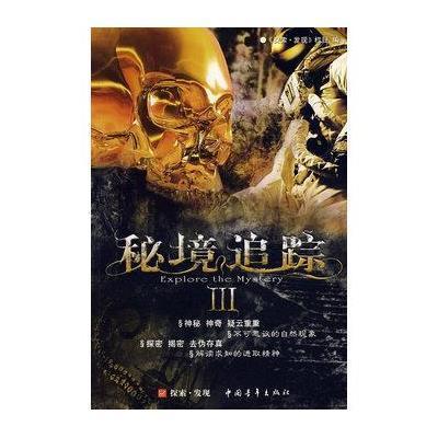 猪场怼怼乐