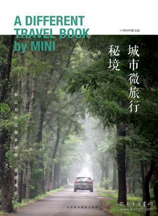 美图秀秀下载2023最新版