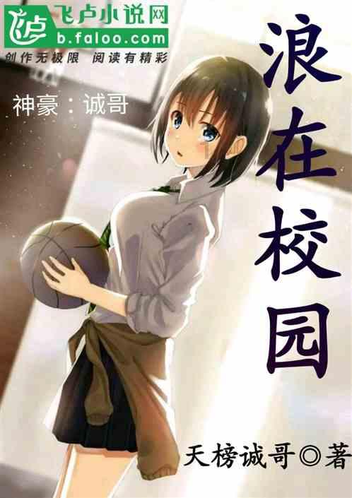 现代女孩的衣柜
