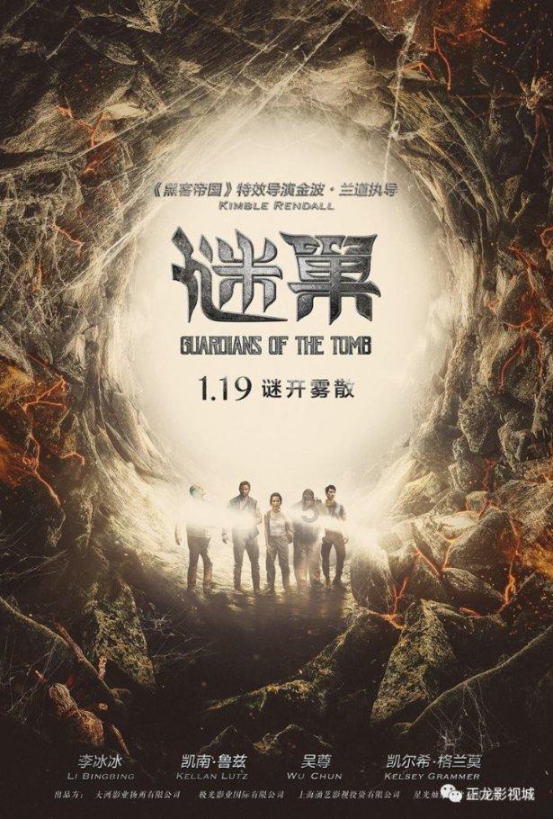 莉莉逃脱记