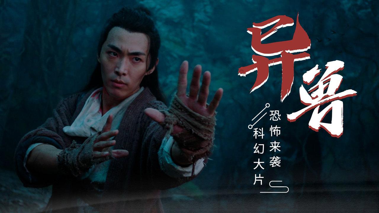 逃离马儿森林