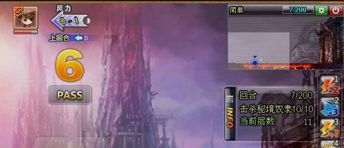 2023最带财运的微信名女游戏画面