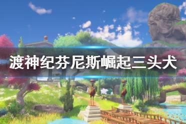 禹城为人才返乡创业搭建平台赋能加力