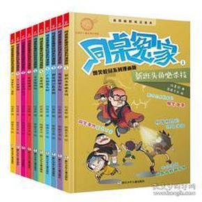 品质工控/欧洲SCHRACK 继电器 MT323024 RT424024 断路器 BM017316