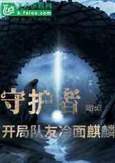召唤神龙万宁版祖龙