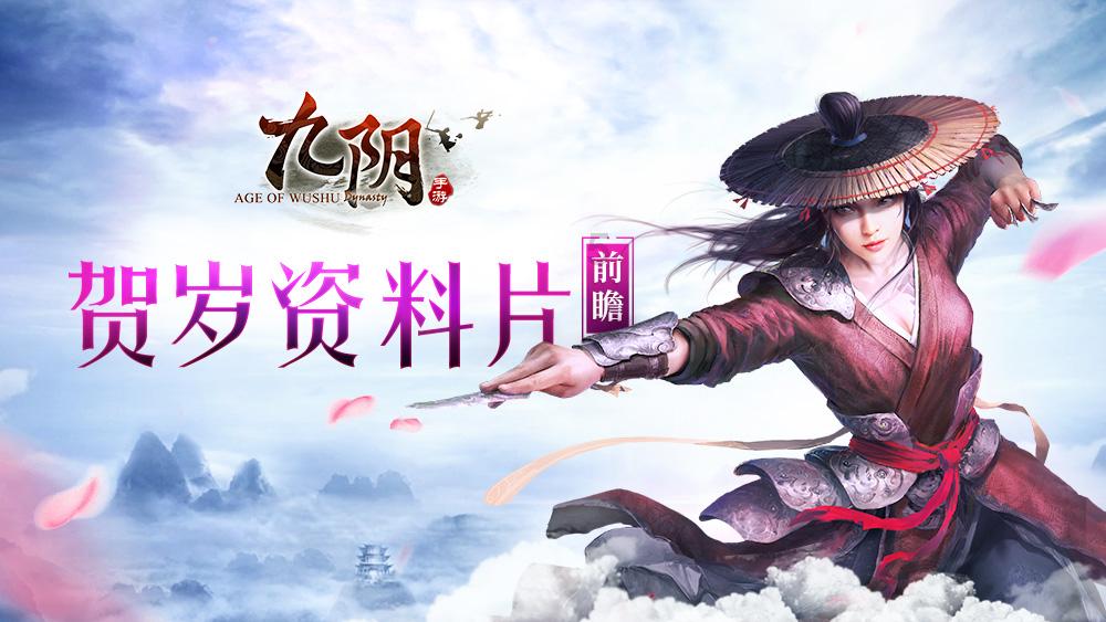 一代贤臣张齐贤的吃货故事,一生起伏皆为吃饱