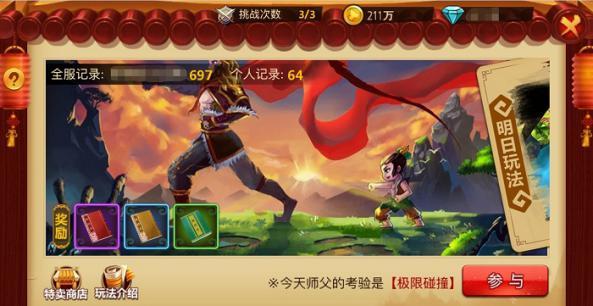 安顺加强“生鲜灯”排查整治