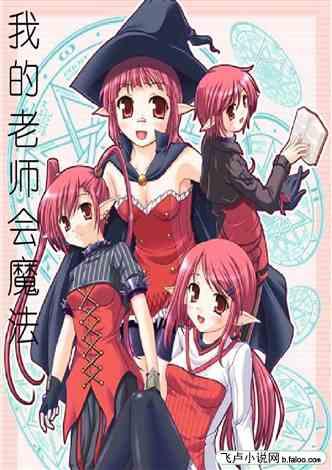 小魔仙的晚礼服
