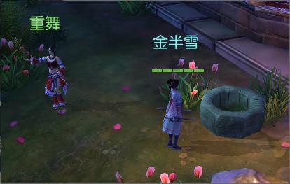 会计凭证存放地点规定游戏画面