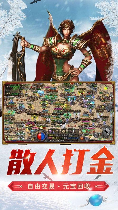 金币放置