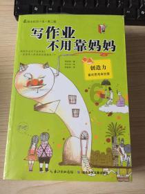 福特烈马 越野精髓与现代科技的完美融合