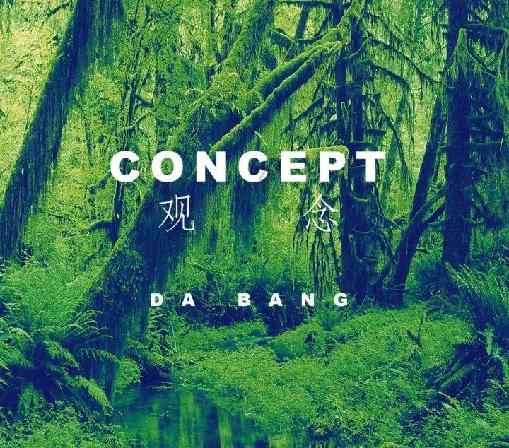 时尚博主
