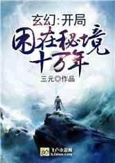 美丽俏佳人化妆培训告诉你,如何画出可爱的叶罗丽简笔画