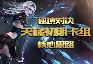 星际争霸2