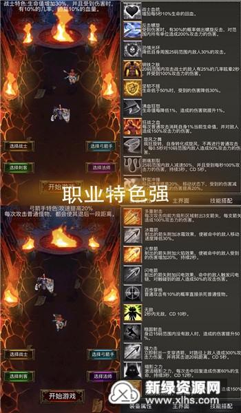 伊卡洛斯之子