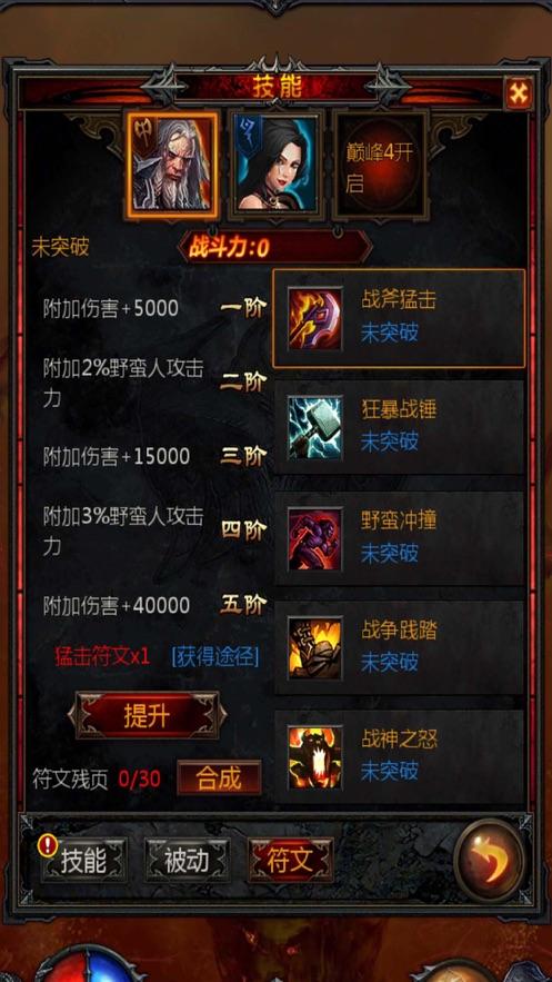 欢乐喜剧人丨小沈阳宋小宝小品《我是演员之偶像团》台词