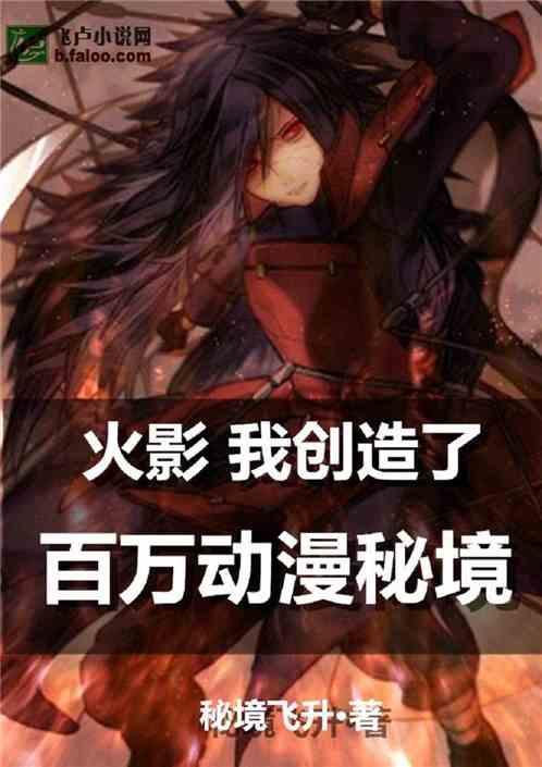 阴跷——道家的不传秘穴