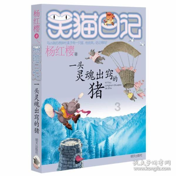 88影视