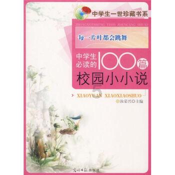 悟空降妖