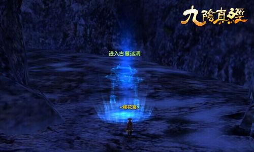 大话2免费版