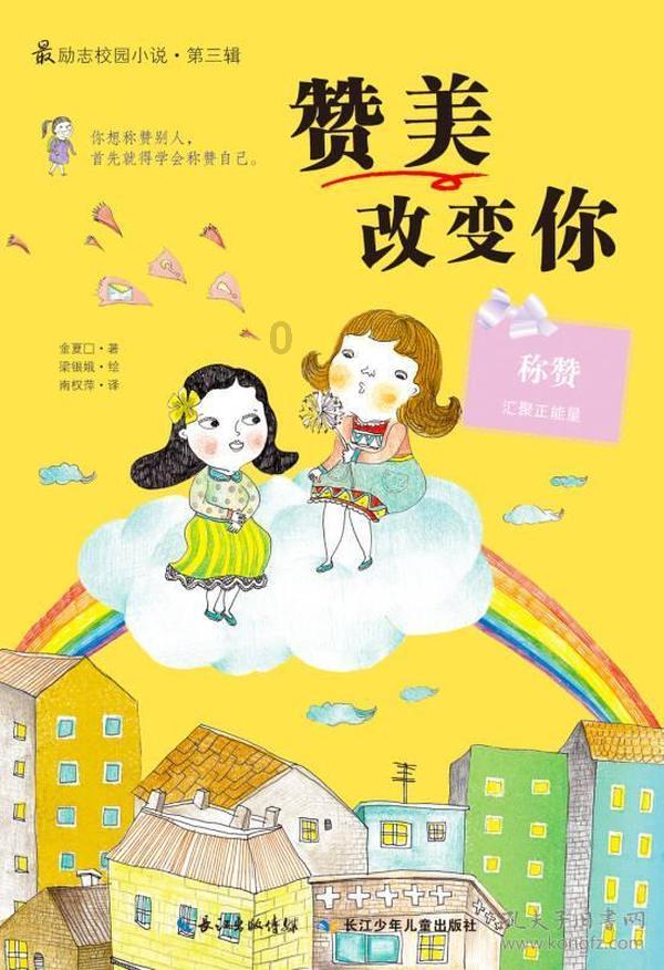 摩娜时尚博客