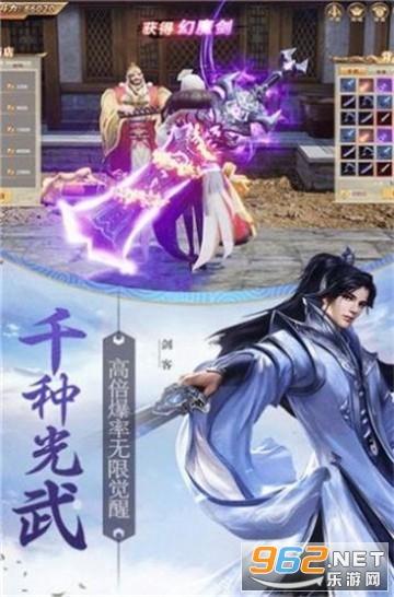 冰火人魔法森林大冒险
