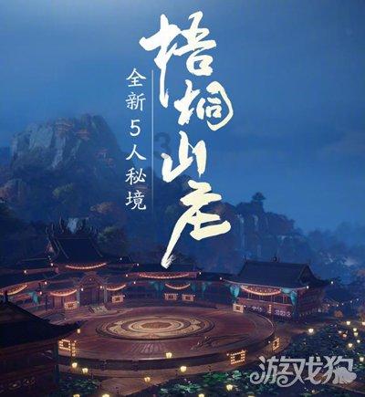沪江开心词场