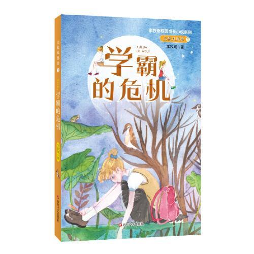 万词王