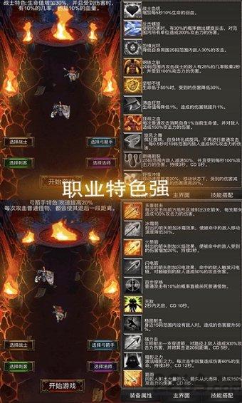 酸甜排骨怎样做？游戏画面