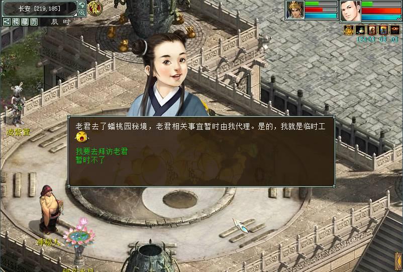 探索孩子不愿意跟父母交流如何引导好啊?,解答你的疑惑!