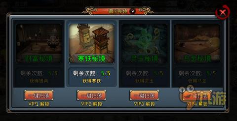 虫虫助手下载