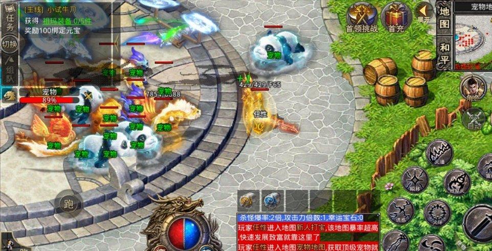 动漫明星竞速赛