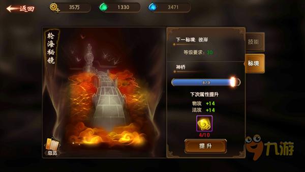 逃离太古森林