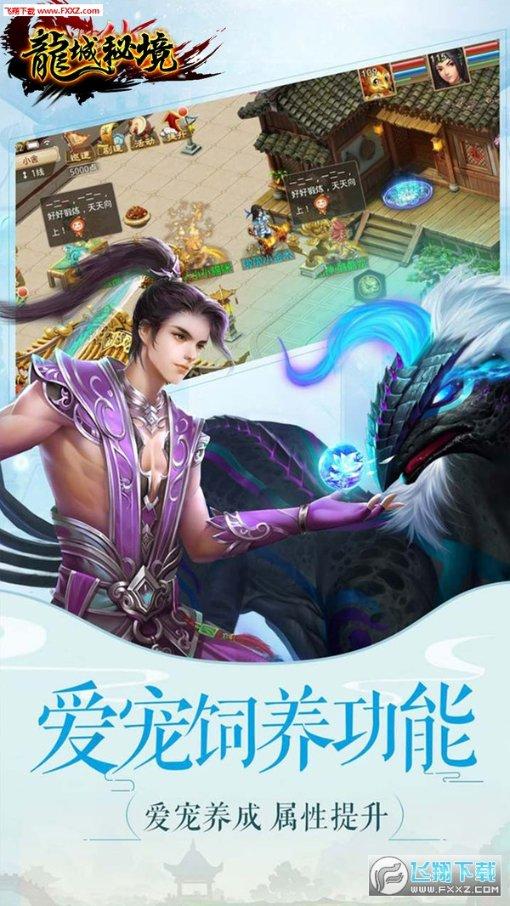 动物帮帮忙保卫家园