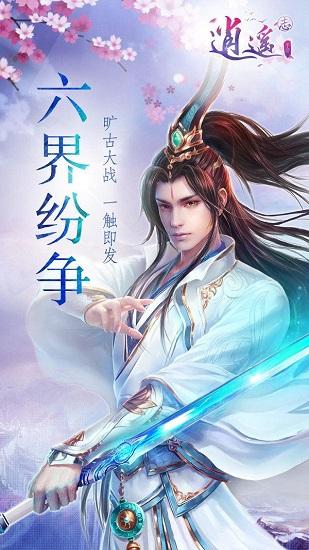 海滩别墅逃生