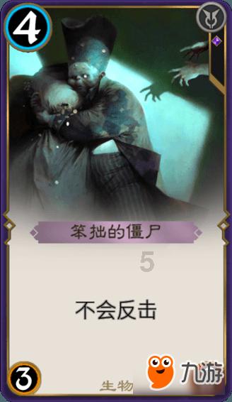 逃离神秘之林