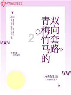 大丛林度假村逃生
