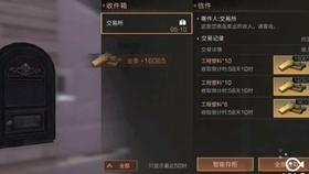 引入金融活水    推动整村授信